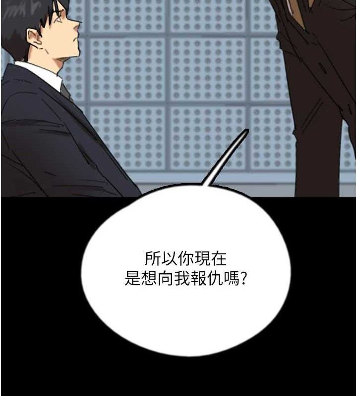 养父的女儿们 養父的女兒們 最終話-平凡的幸福 韩漫图片63