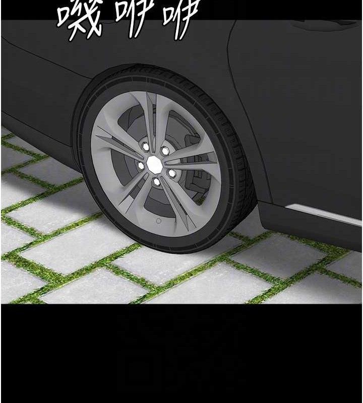 养父的女儿们 養父的女兒們 最終話-平凡的幸福 韩漫图片23