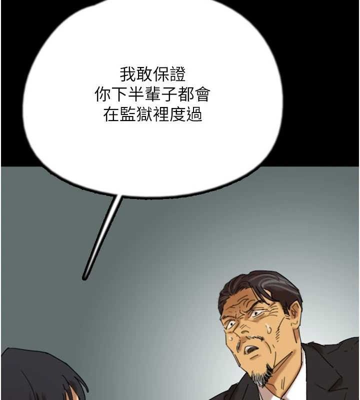 养父的女儿们 養父的女兒們 最終話-平凡的幸福 韩漫图片52
