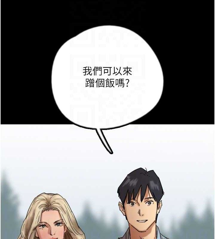 养父的女儿们 養父的女兒們 最終話-平凡的幸福 韩漫图片142