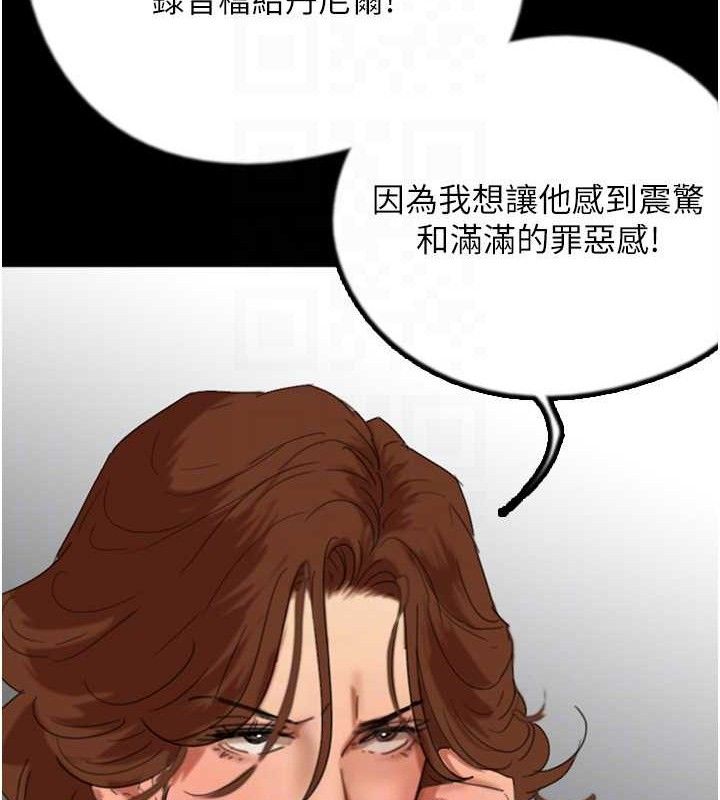 养父的女儿们 養父的女兒們 最終話-平凡的幸福 韩漫图片102