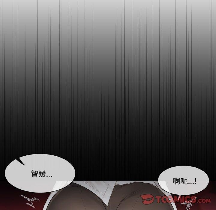 韩漫H漫画 轻触! 解除封印  - 点击阅读 第7话 74