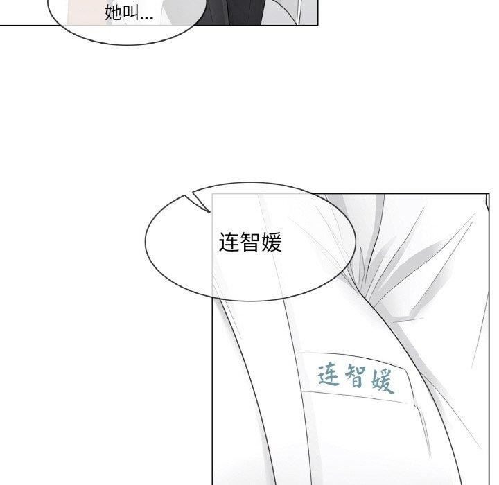 韩漫H漫画 轻触! 解除封印  - 点击阅读 第7话 61