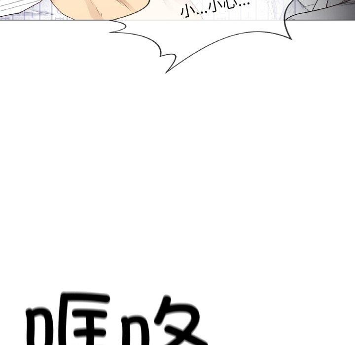 韩漫H漫画 轻触! 解除封印  - 点击阅读 第7话 12