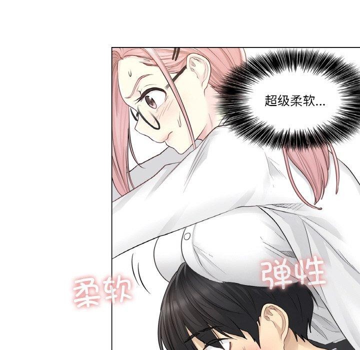 韩漫H漫画 轻触! 解除封印  - 点击阅读 第7话 41