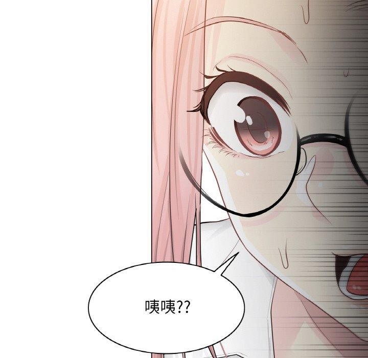 韩漫H漫画 轻触! 解除封印  - 点击阅读 第7话 10