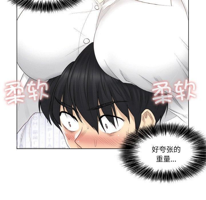 韩漫H漫画 轻触! 解除封印  - 点击阅读 第7话 40