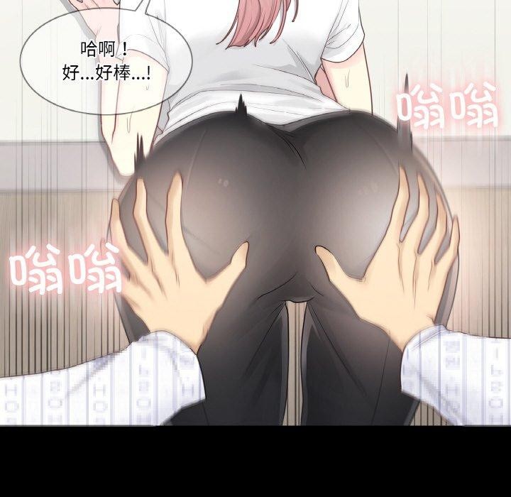 韩漫H漫画 轻触! 解除封印  - 点击阅读 第7话 85
