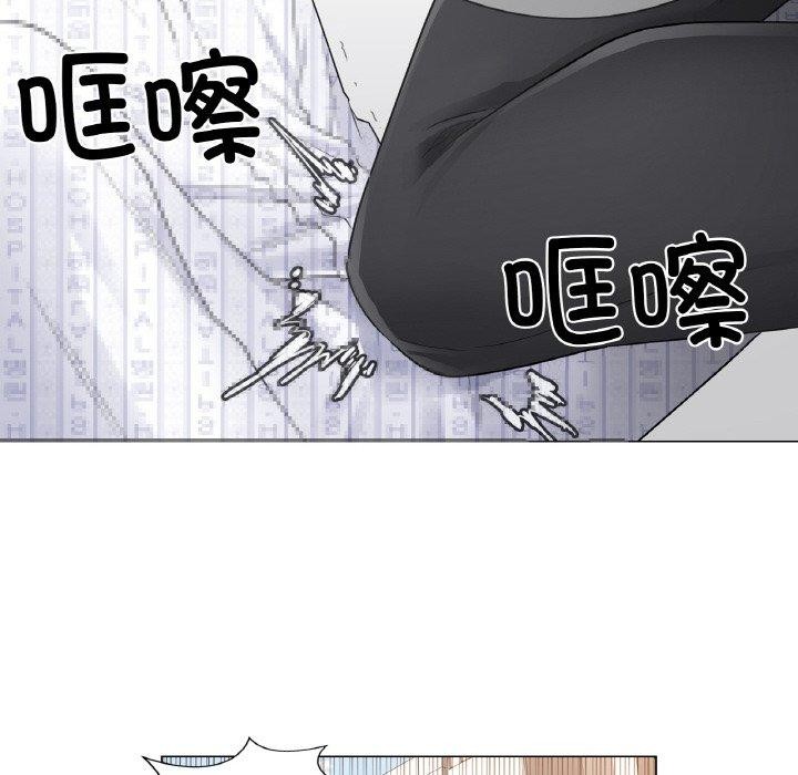 韩漫H漫画 轻触! 解除封印  - 点击阅读 第7话 22