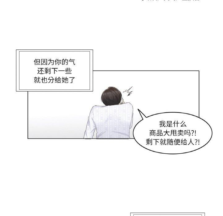 韩漫H漫画 轻触! 解除封印  - 点击阅读 第7话 65