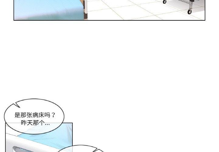 韩漫H漫画 轻触! 解除封印  - 点击阅读 第7话 3