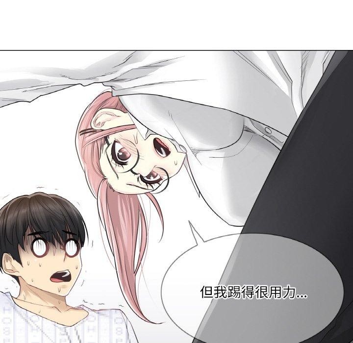 韩漫H漫画 轻触! 解除封印  - 点击阅读 第7话 21