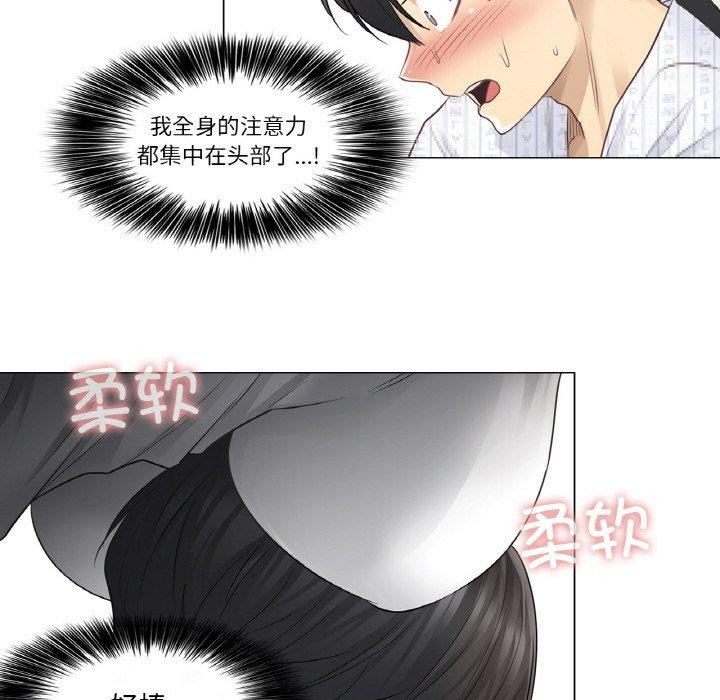 韩漫H漫画 轻触! 解除封印  - 点击阅读 第7话 42