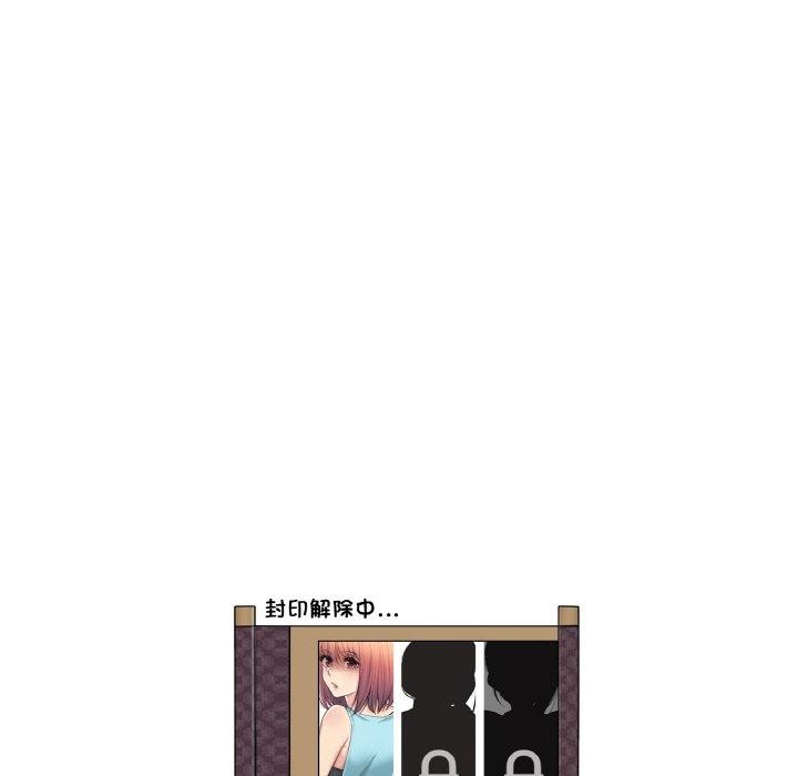 韩漫H漫画 轻触! 解除封印  - 点击阅读 第7话 104