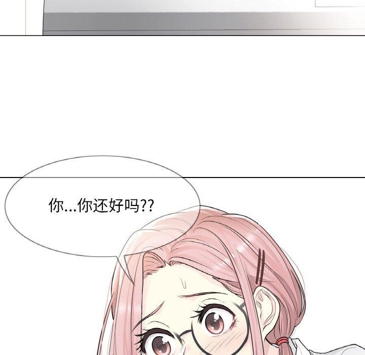 韩漫H漫画 轻触! 解除封印  - 点击阅读 第7话 16