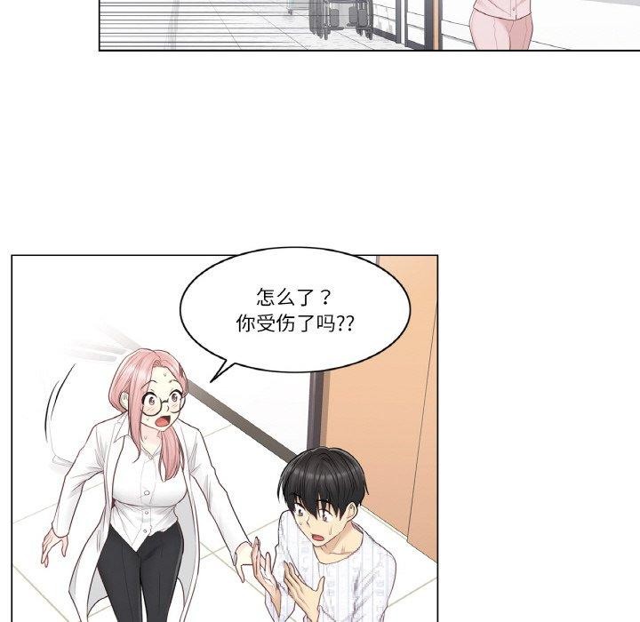 韩漫H漫画 轻触! 解除封印  - 点击阅读 第7话 51