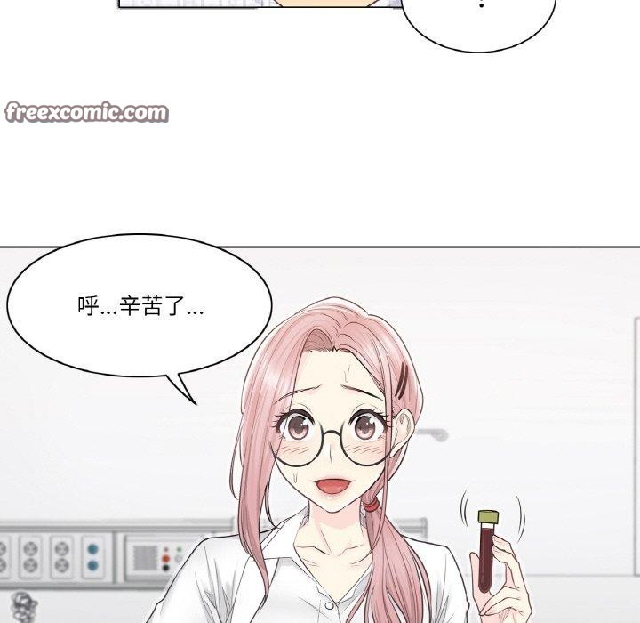韩漫H漫画 轻触! 解除封印  - 点击阅读 第7话 45