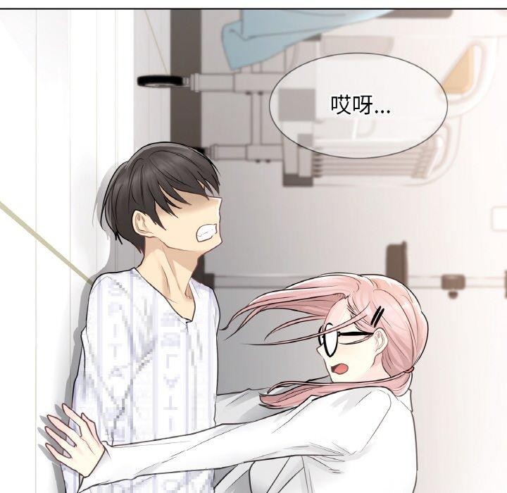韩漫H漫画 轻触! 解除封印  - 点击阅读 第7话 14