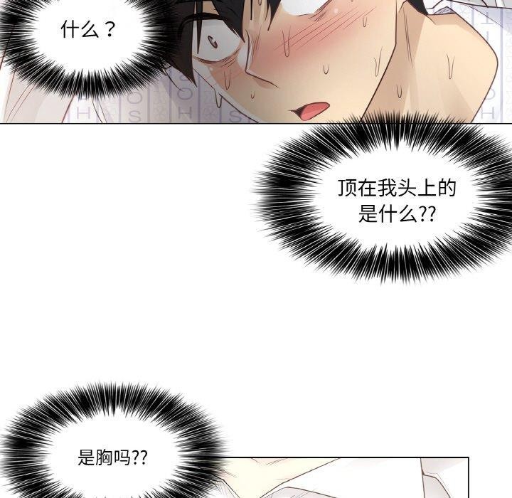 韩漫H漫画 轻触! 解除封印  - 点击阅读 第7话 39