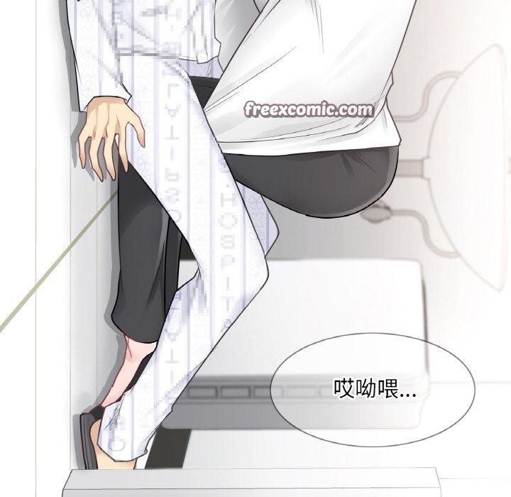 韩漫H漫画 轻触! 解除封印  - 点击阅读 第7话 15