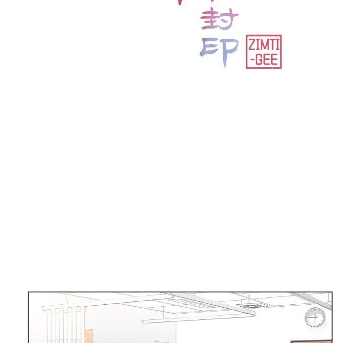 韩漫H漫画 轻触! 解除封印  - 点击阅读 第7话 25