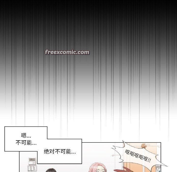 韩漫H漫画 轻触! 解除封印  - 点击阅读 第7话 90