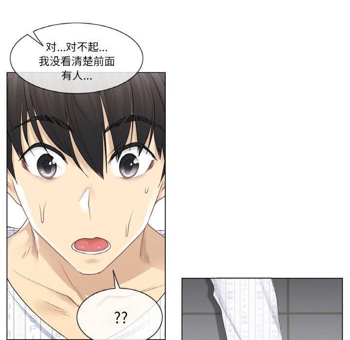 韩漫H漫画 轻触! 解除封印  - 点击阅读 第7话 18