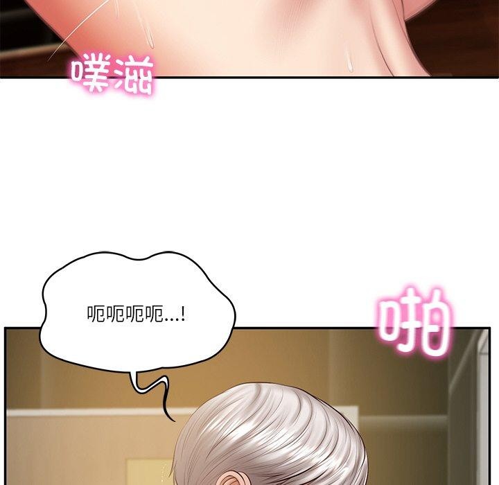 韩漫H漫画 财阀家的女婿  - 点击阅读 第28话 43