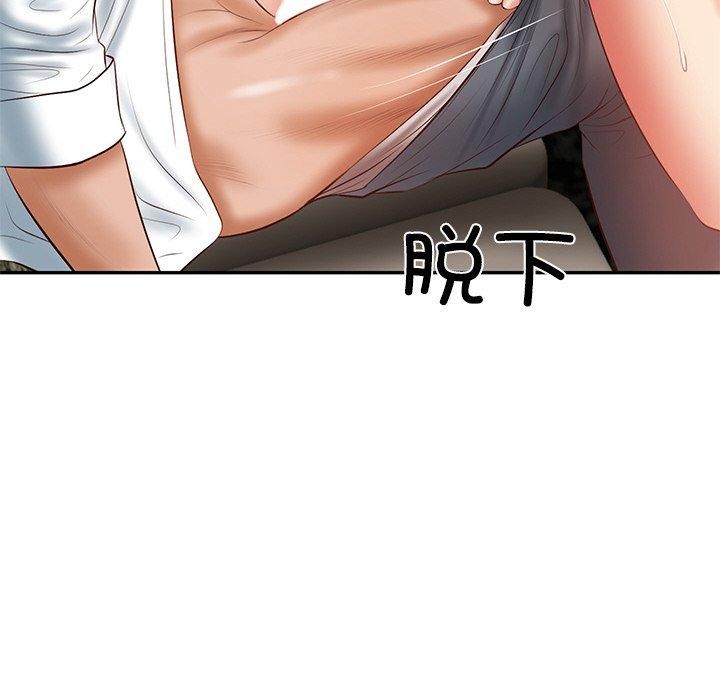 韩漫H漫画 财阀家的女婿  - 点击阅读 第28话 155
