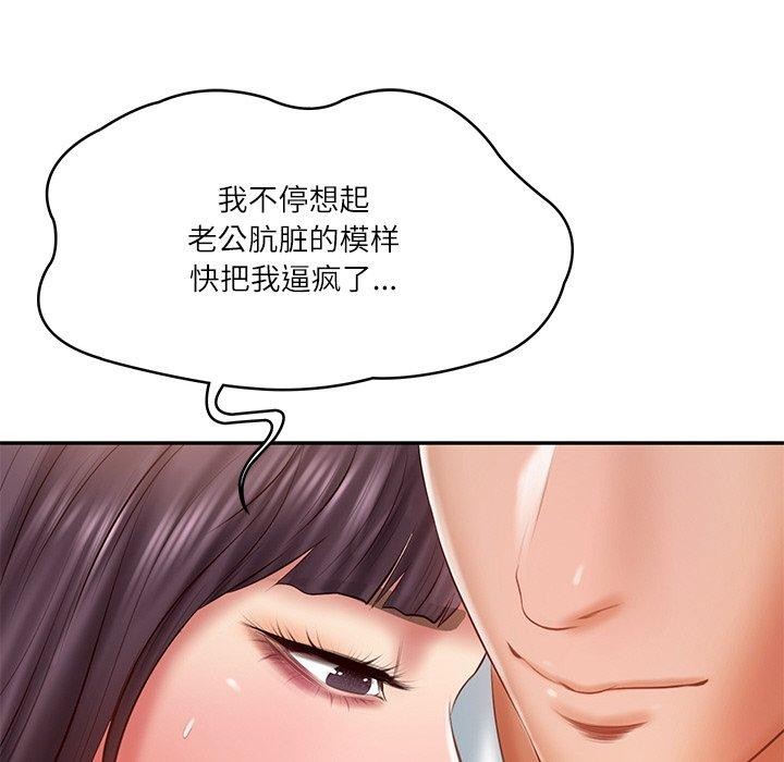 韩漫H漫画 财阀家的女婿  - 点击阅读 第28话 95