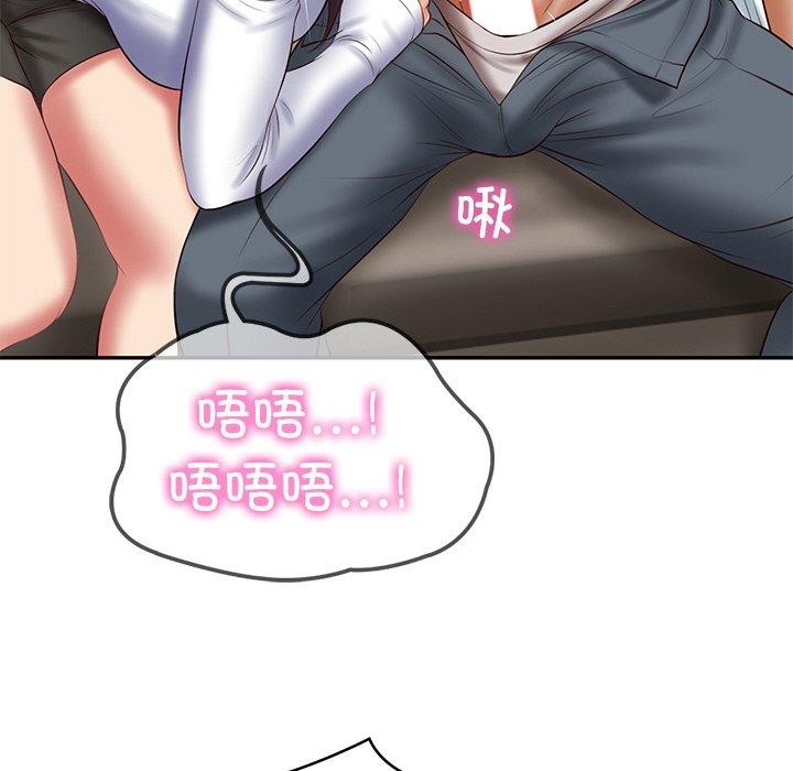 韩漫H漫画 财阀家的女婿  - 点击阅读 第28话 146