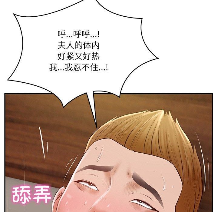 韩漫H漫画 财阀家的女婿  - 点击阅读 第28话 5