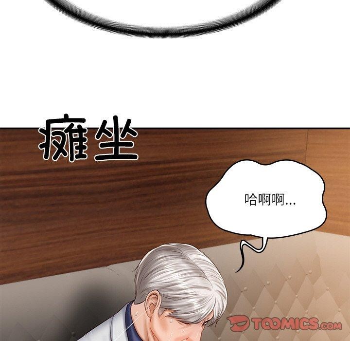 韩漫H漫画 财阀家的女婿  - 点击阅读 第28话 48