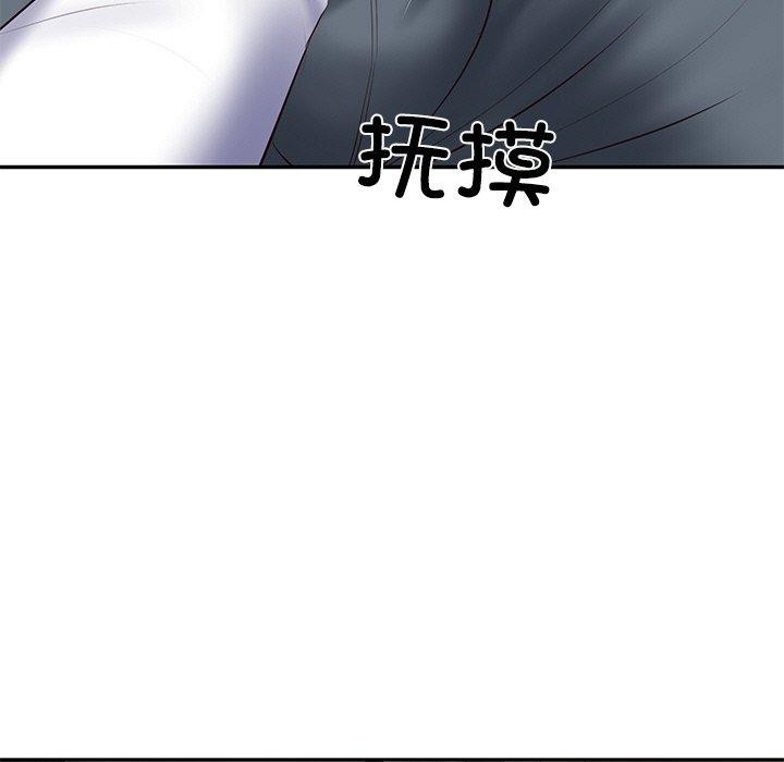 韩漫H漫画 财阀家的女婿  - 点击阅读 第28话 115