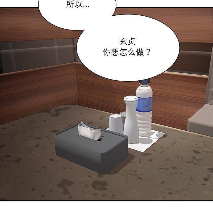 韩漫H漫画 财阀家的女婿  - 点击阅读 第28话 90