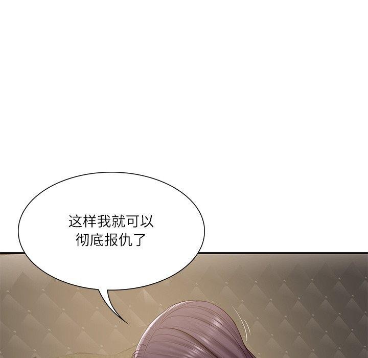 韩漫H漫画 财阀家的女婿  - 点击阅读 第28话 153