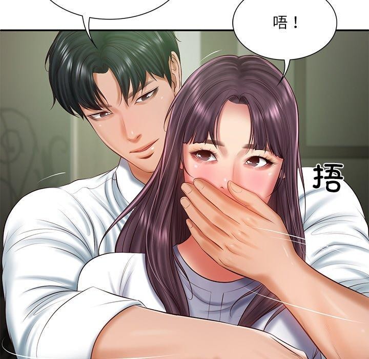 韩漫H漫画 财阀家的女婿  - 点击阅读 第28话 34