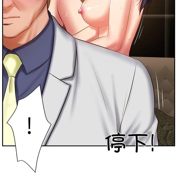 韩漫H漫画 财阀家的女婿  - 点击阅读 第28话 37