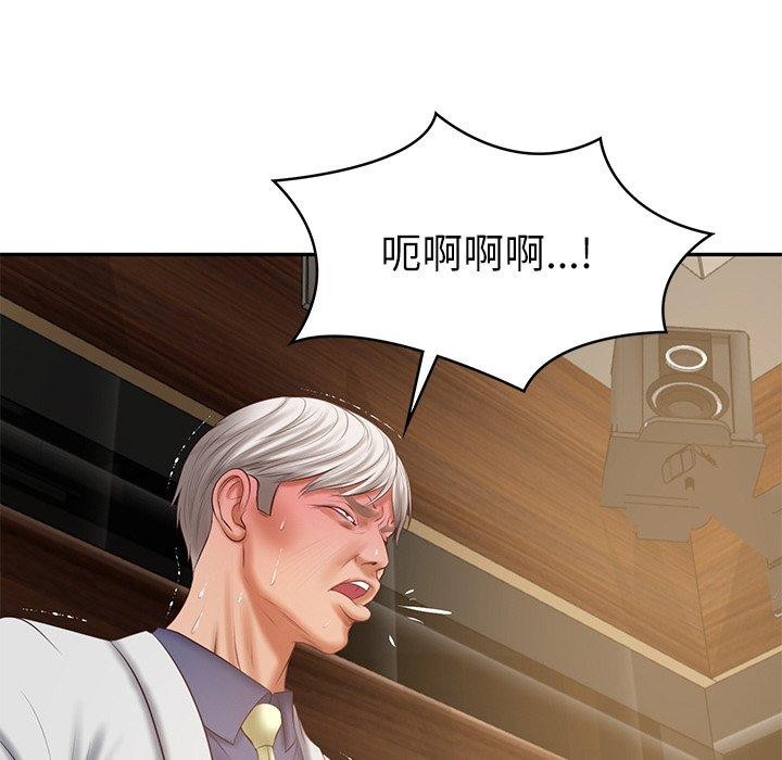 韩漫H漫画 财阀家的女婿  - 点击阅读 第28话 65