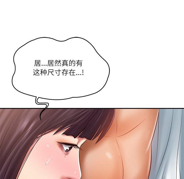 韩漫H漫画 财阀家的女婿  - 点击阅读 第28话 113