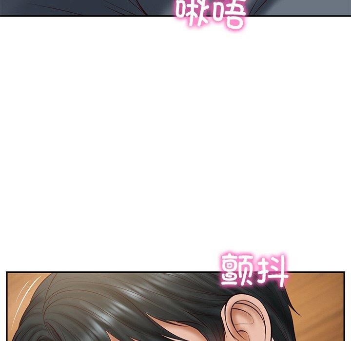 韩漫H漫画 财阀家的女婿  - 点击阅读 第28话 137