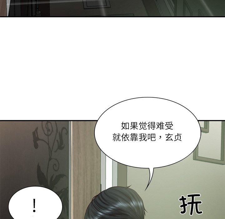 韩漫H漫画 财阀家的女婿  - 点击阅读 第28话 77