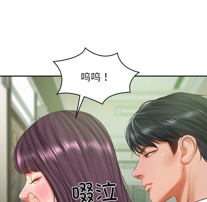 韩漫H漫画 财阀家的女婿  - 点击阅读 第28话 69