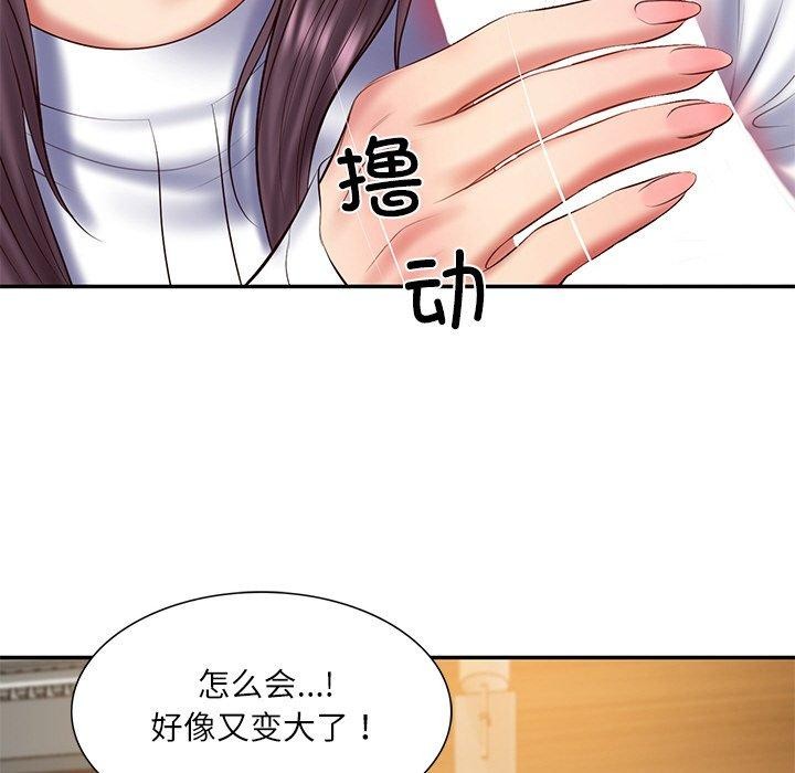 韩漫H漫画 财阀家的女婿  - 点击阅读 第28话 128