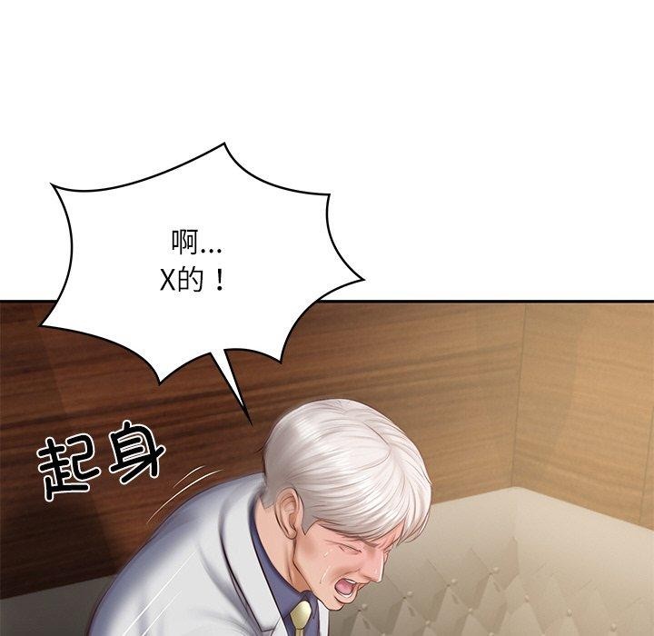 韩漫H漫画 财阀家的女婿  - 点击阅读 第28话 26