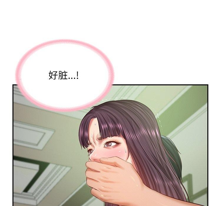 韩漫H漫画 财阀家的女婿  - 点击阅读 第28话 67