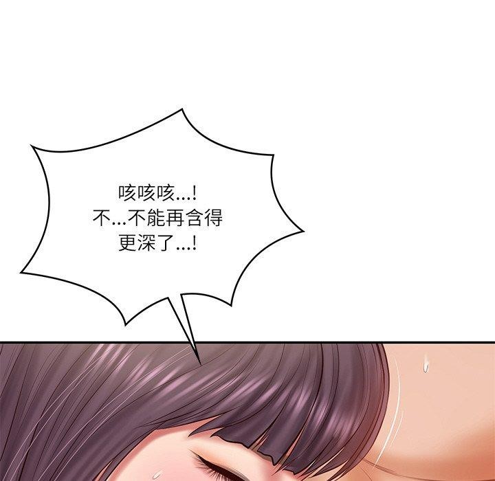 韩漫H漫画 财阀家的女婿  - 点击阅读 第28话 135