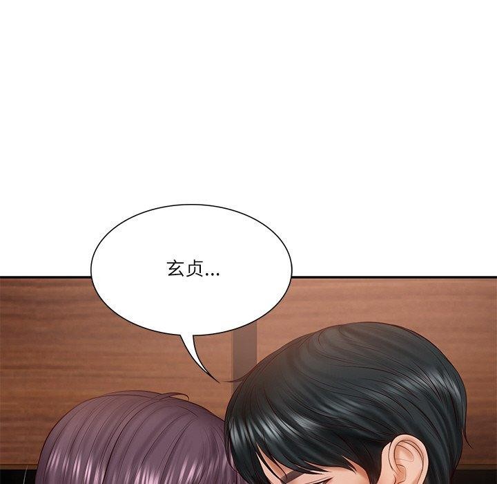 韩漫H漫画 财阀家的女婿  - 点击阅读 第28话 97