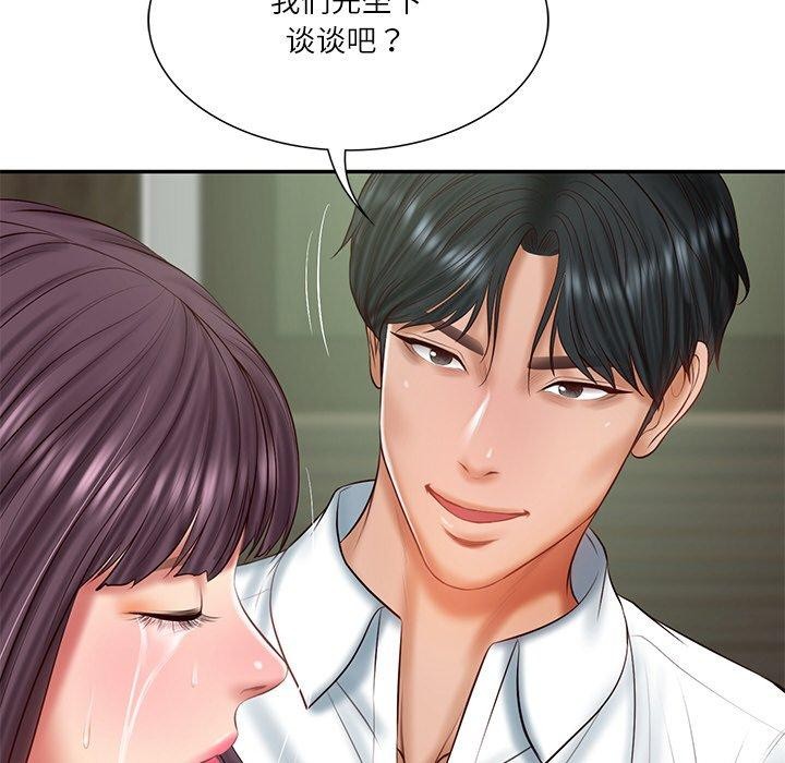 韩漫H漫画 财阀家的女婿  - 点击阅读 第28话 82