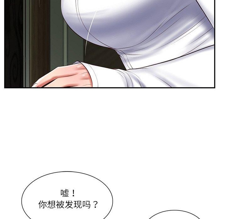 韩漫H漫画 财阀家的女婿  - 点击阅读 第28话 33